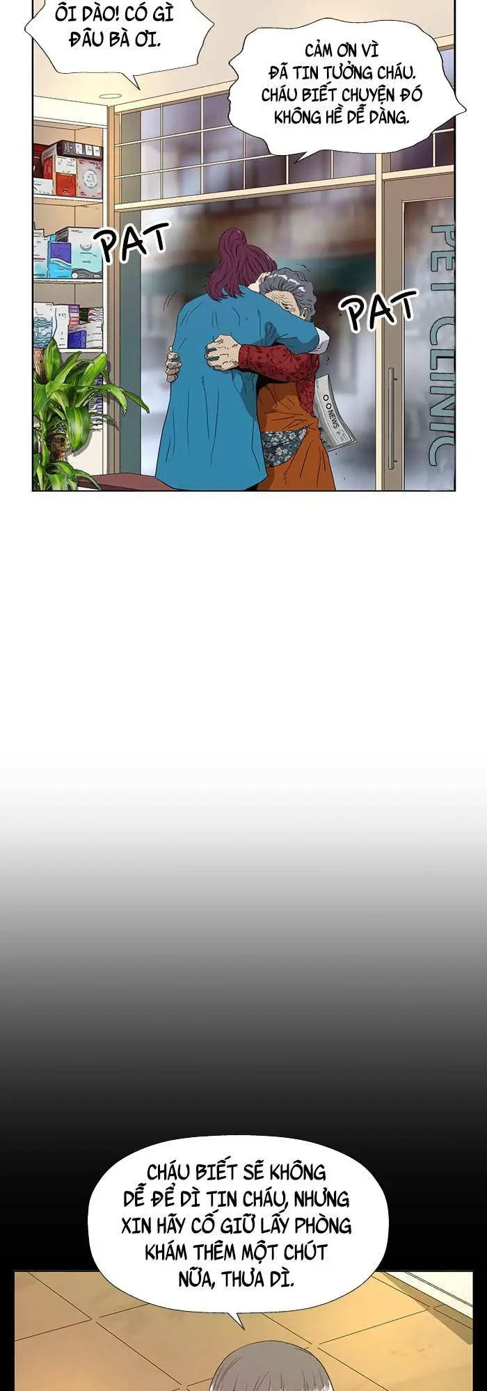 Chapter 182