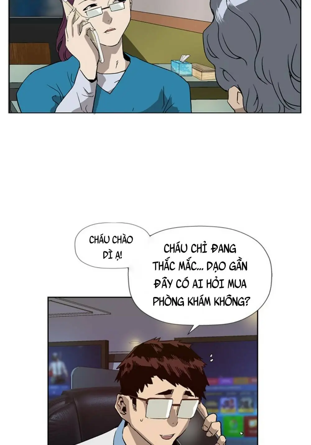 Chapter 179