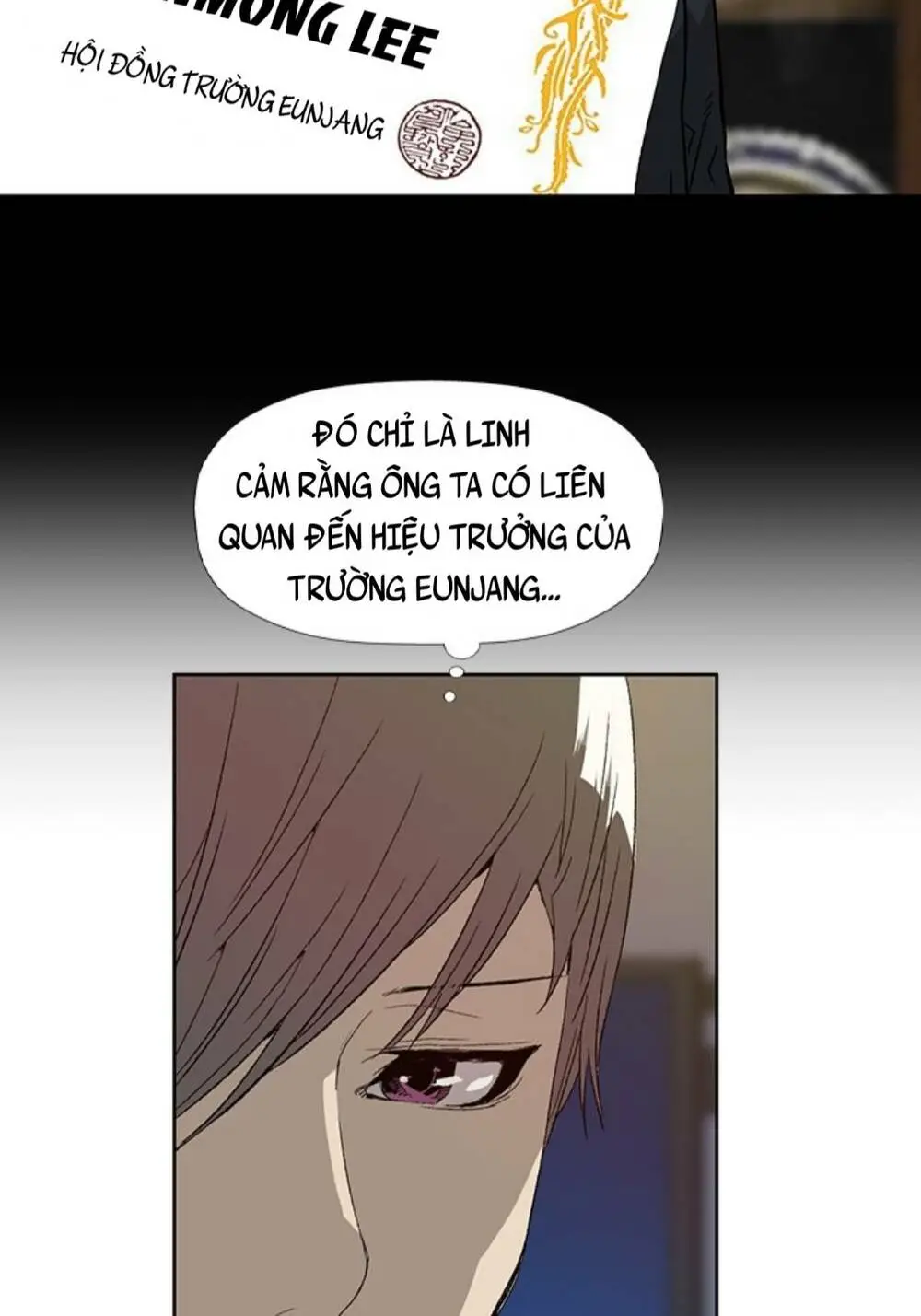 Chapter 179