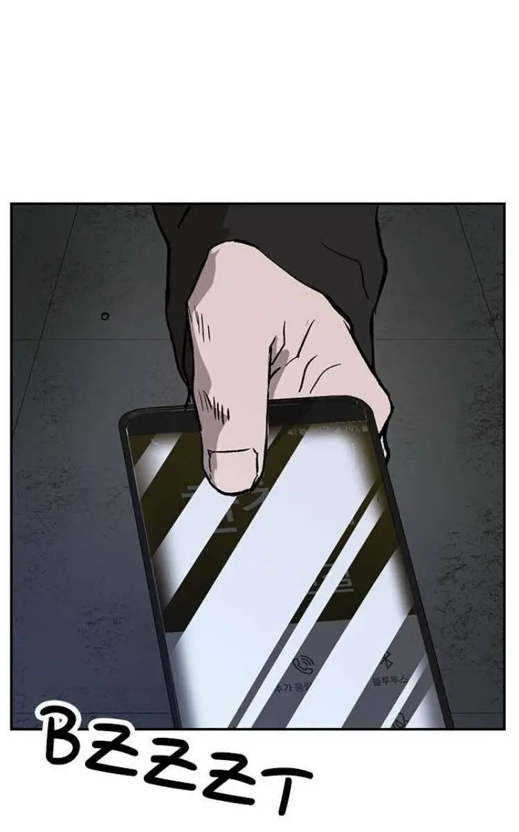 Chapter 174