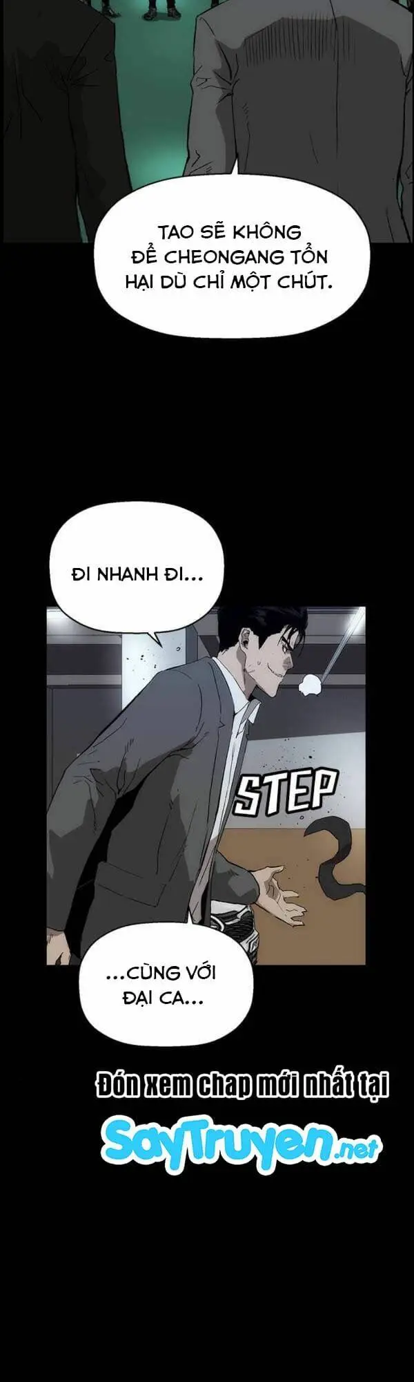 Chapter 167