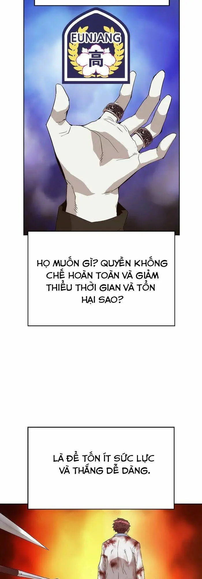 Chapter 164