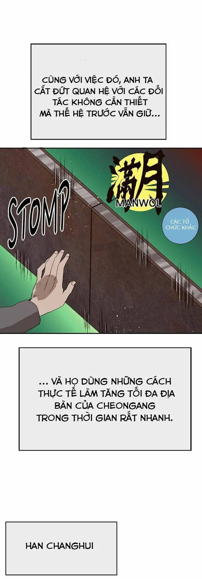 Chapter 163