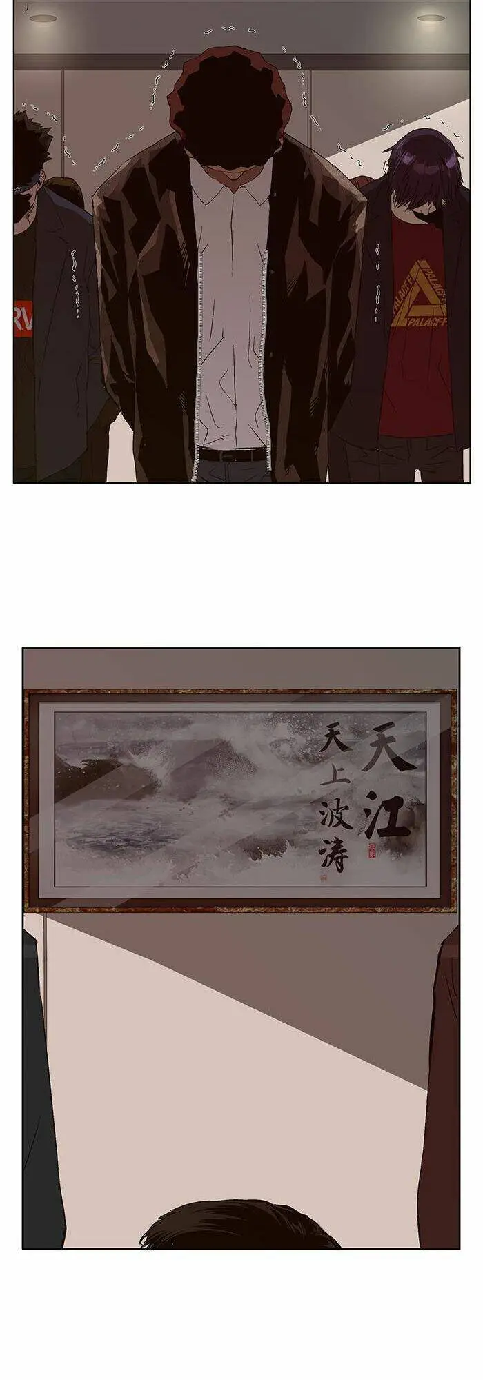 Chapter 162