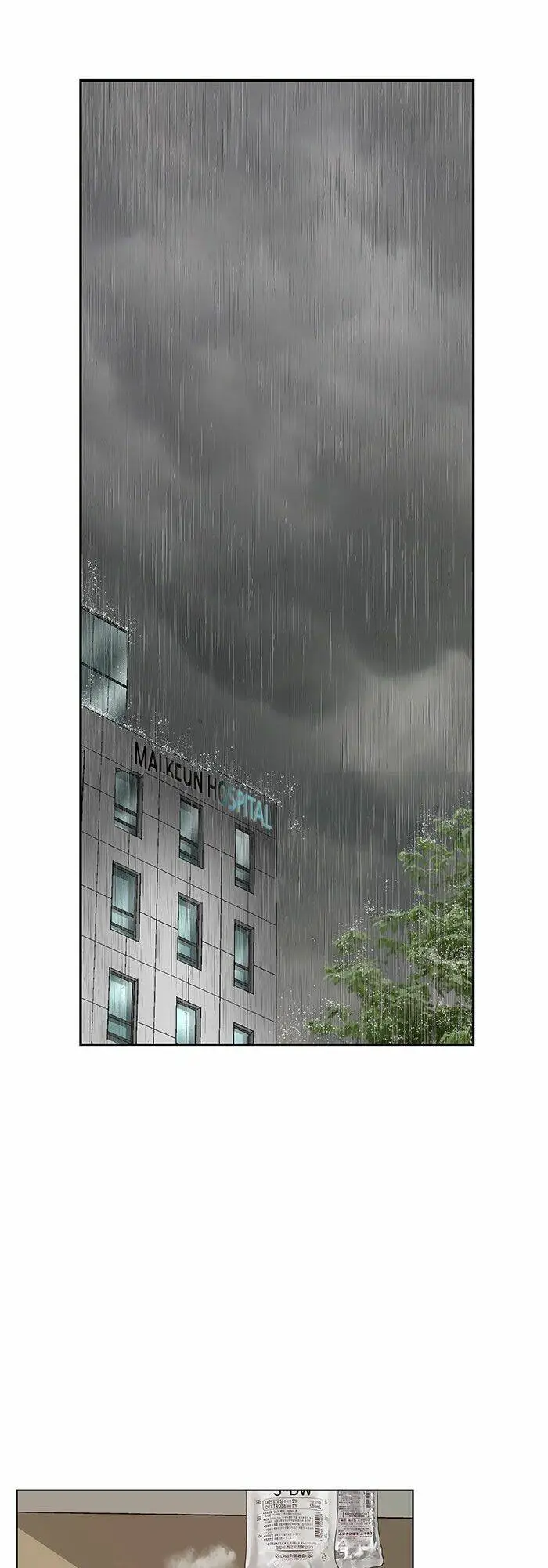 Chapter 143