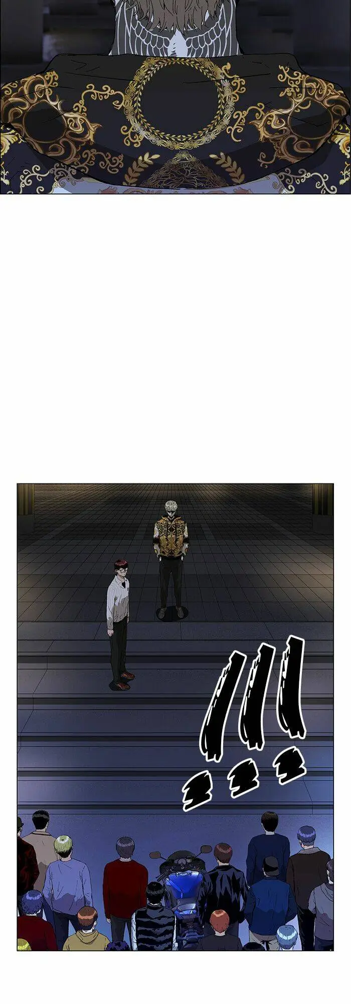 Chapter 133