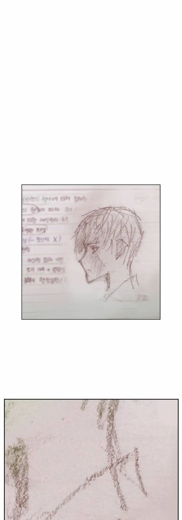 Chapter 130