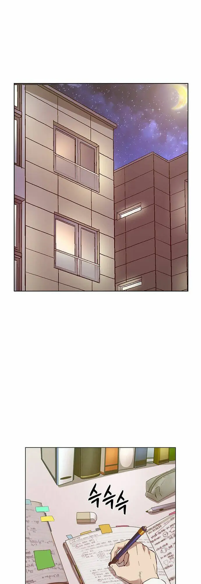 Chapter 128