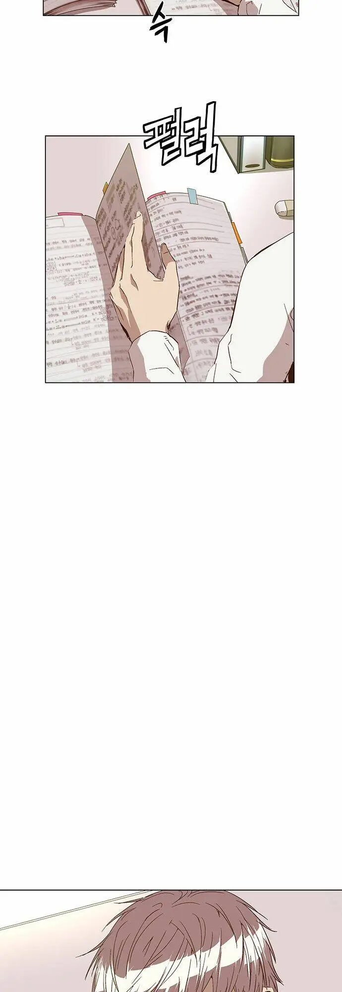 Chapter 128