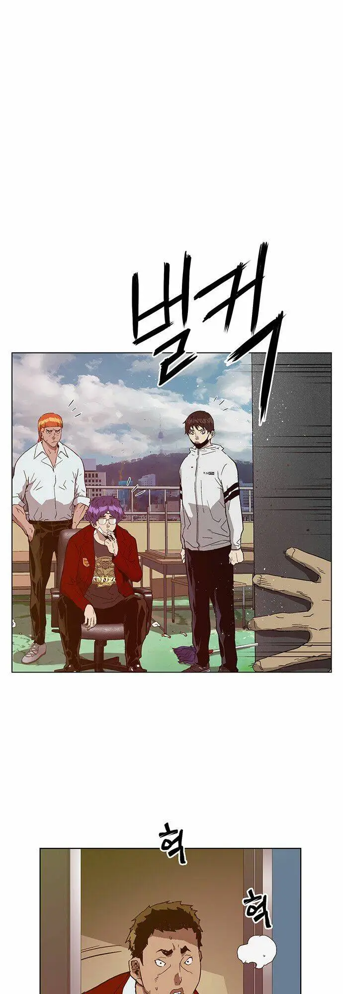 Chapter 128