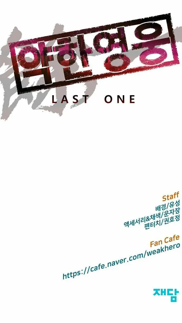 Chapter 128