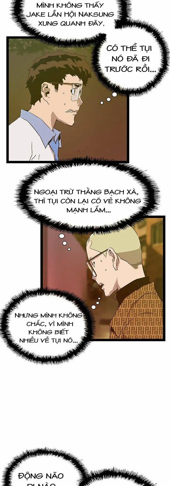 Chapter 117