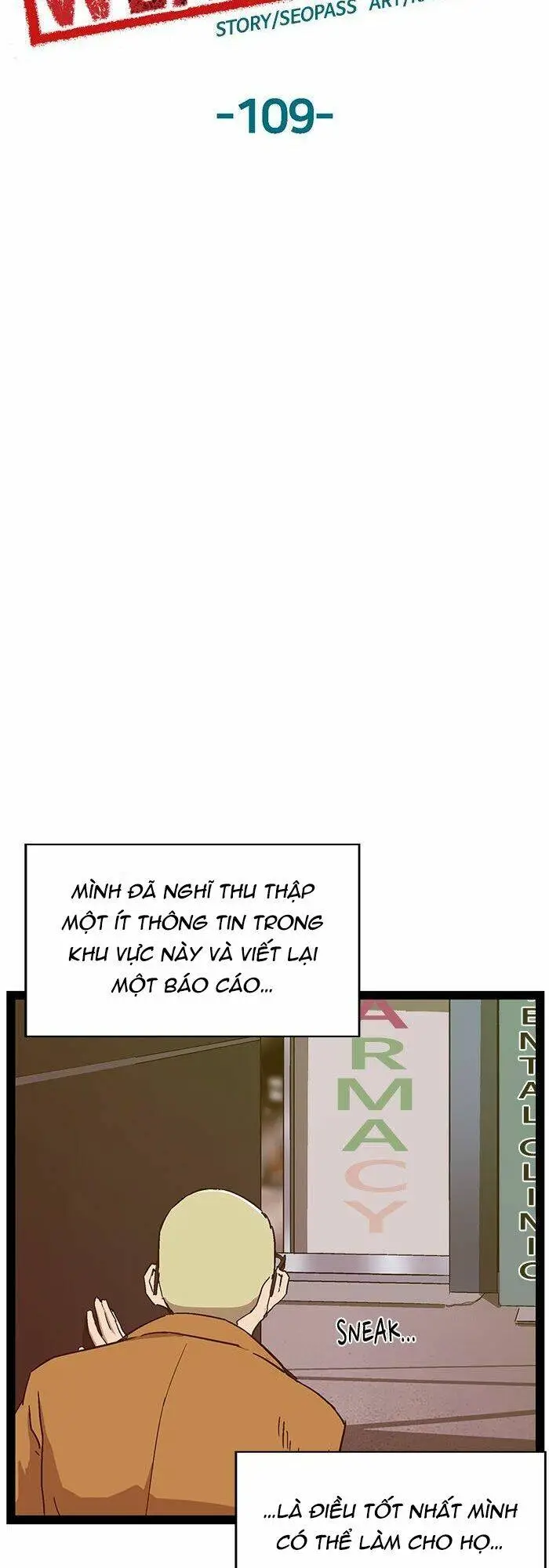 Chapter 109