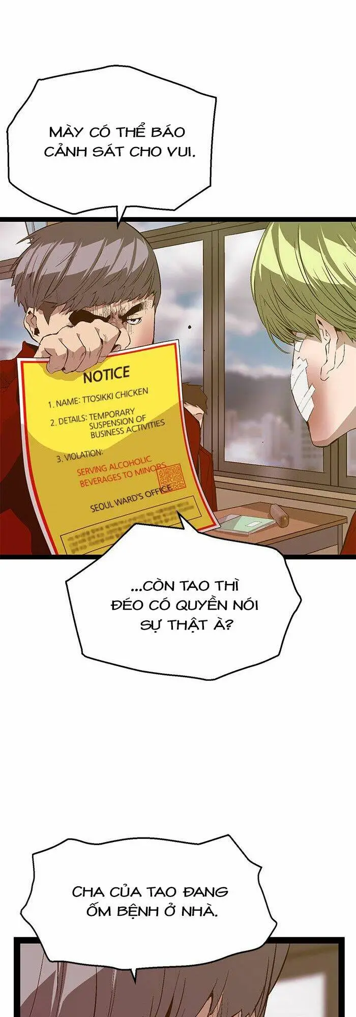Chapter 88