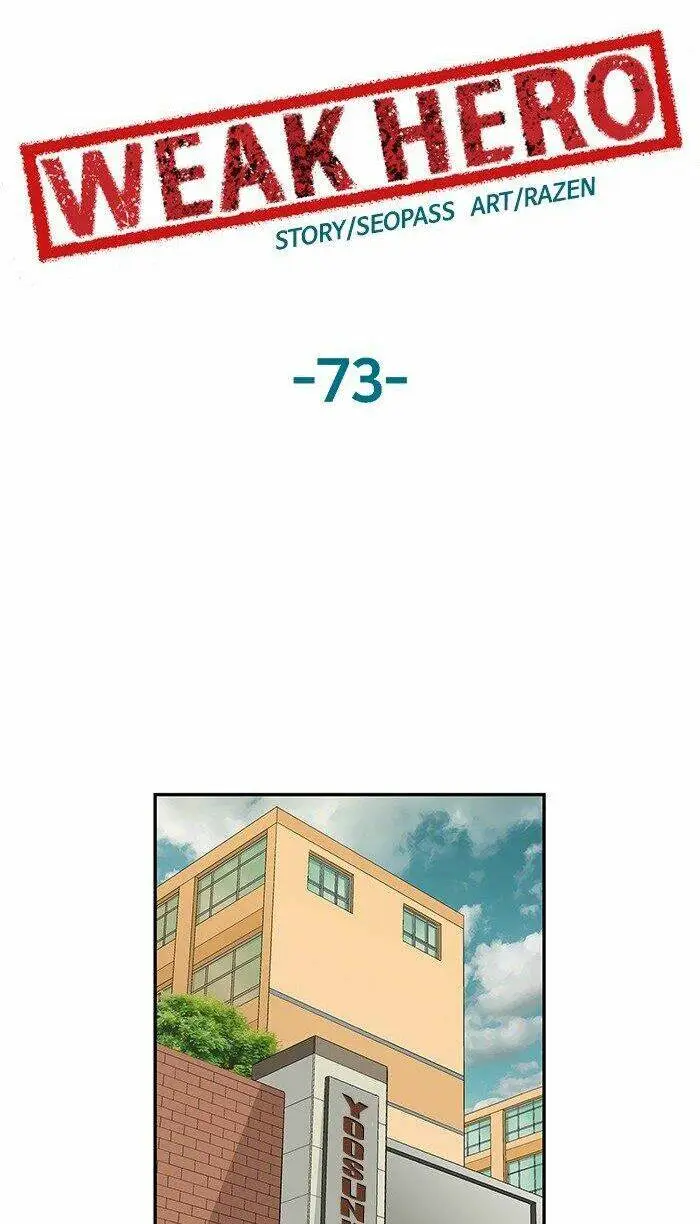 Chapter 73