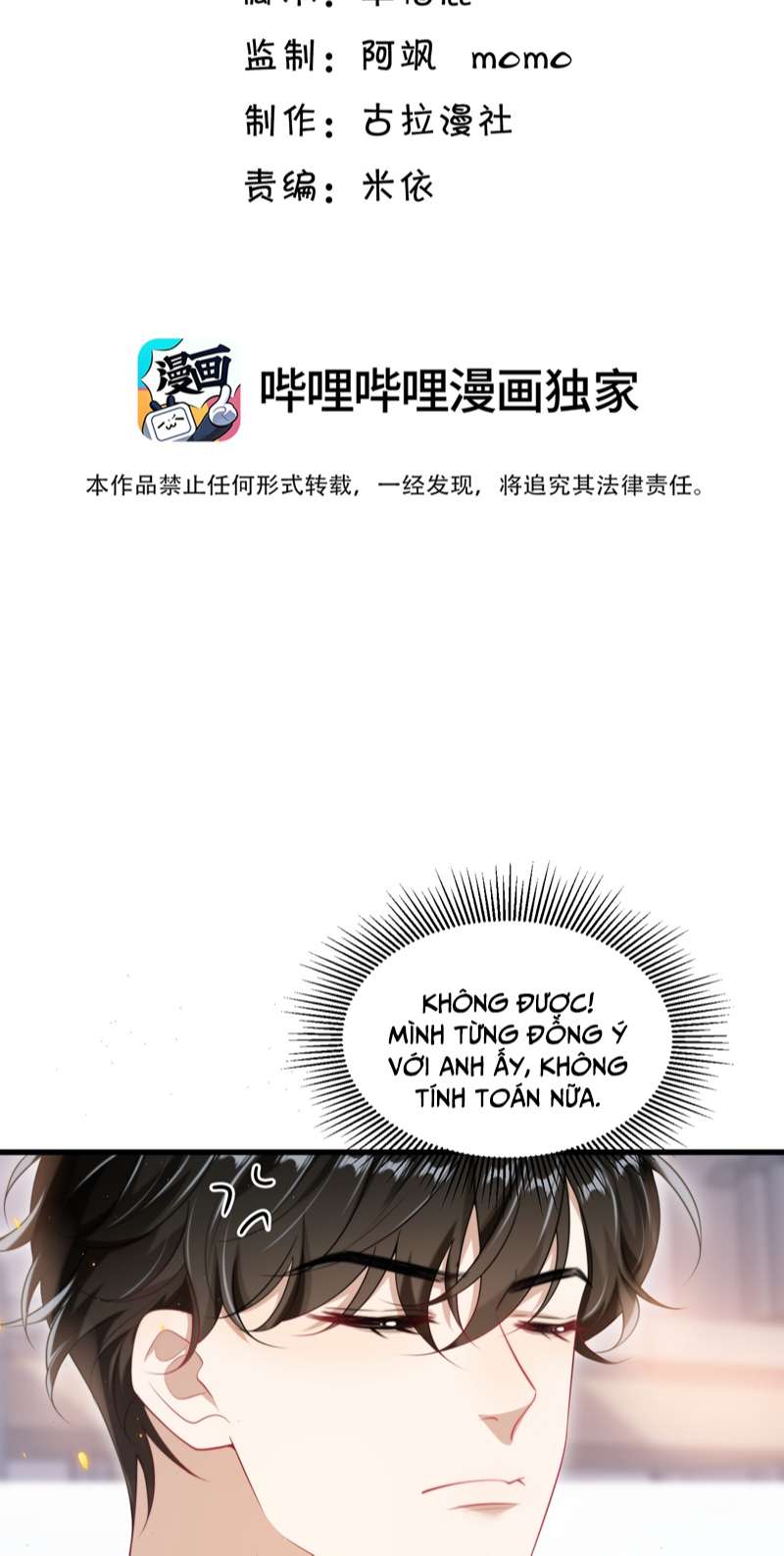 Chapter 75