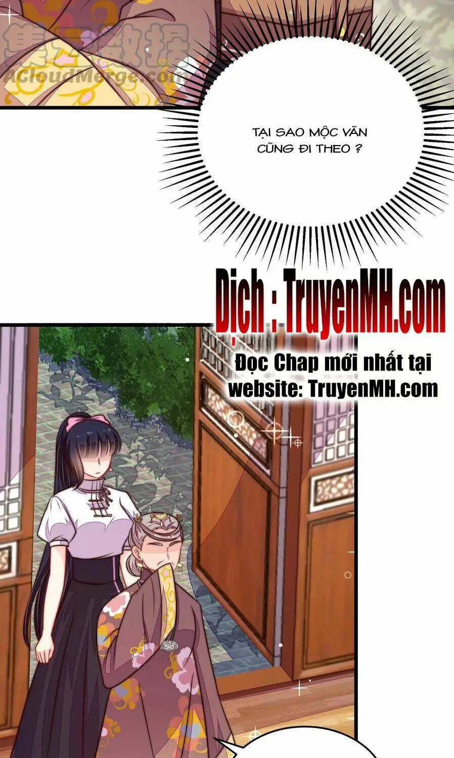 Chapter 588