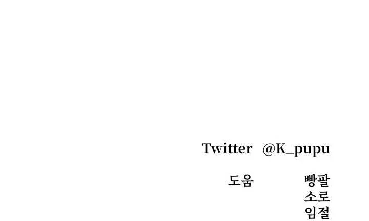 Chapter 22.2