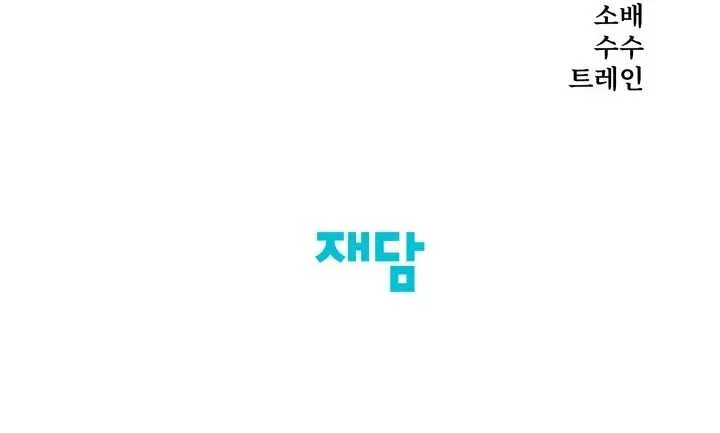 Chapter 22.2