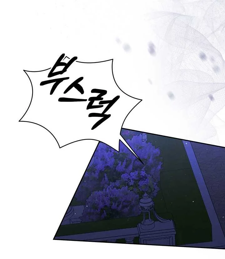 Chapter 20.1