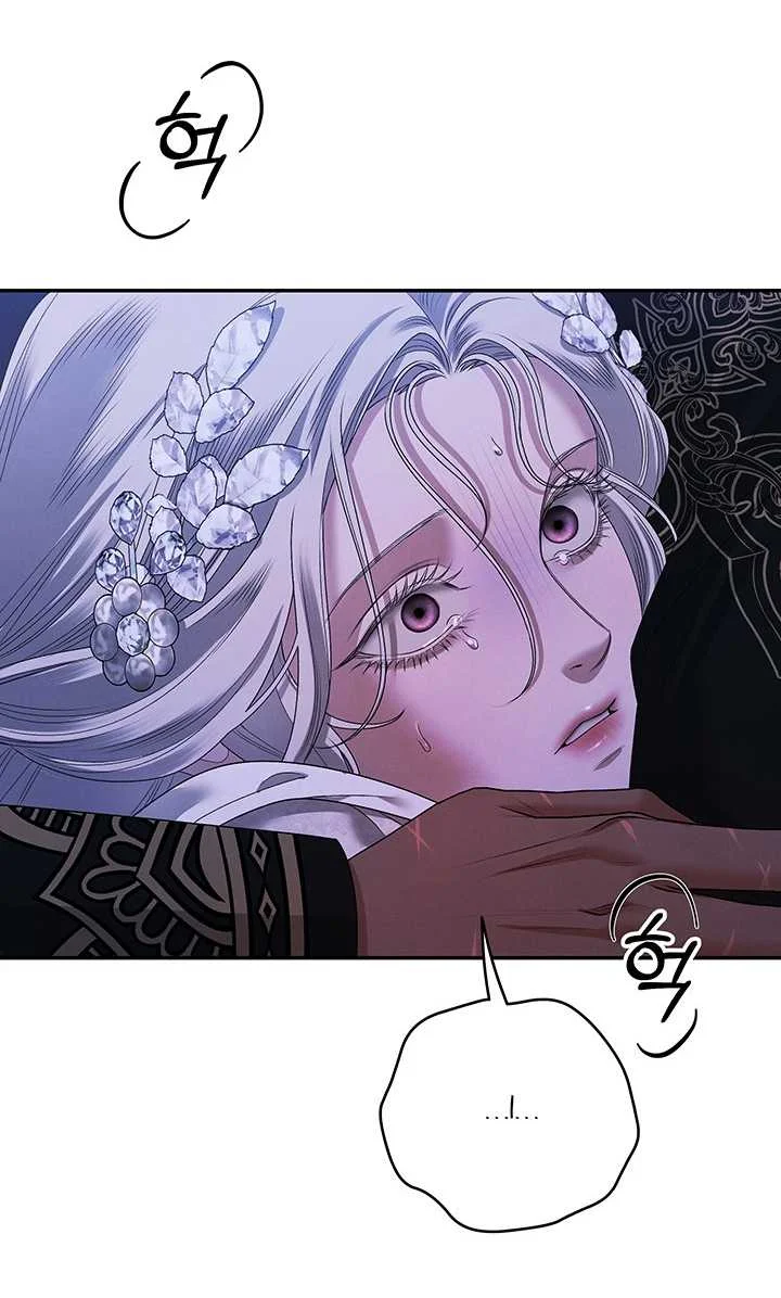 Chapter 20.1