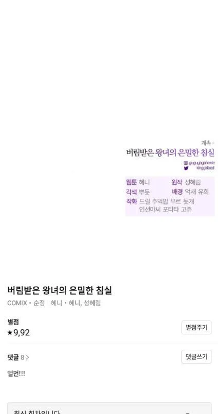 Chapter 52.2