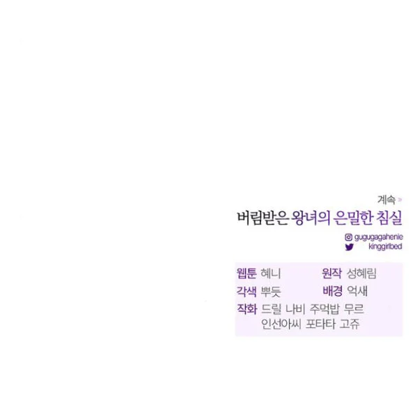Chapter 42.2