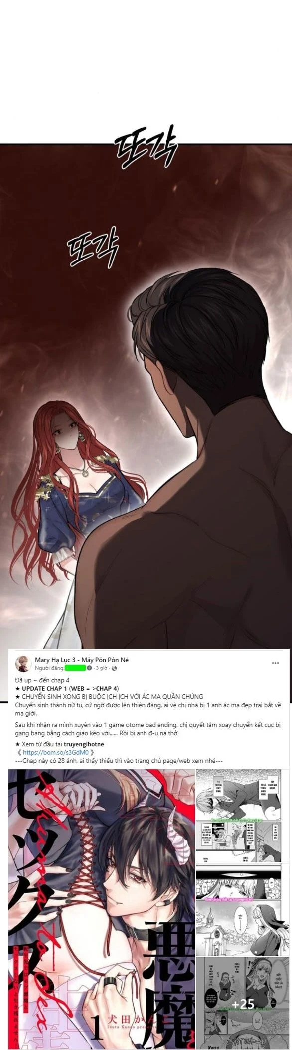Chapter 41.1
