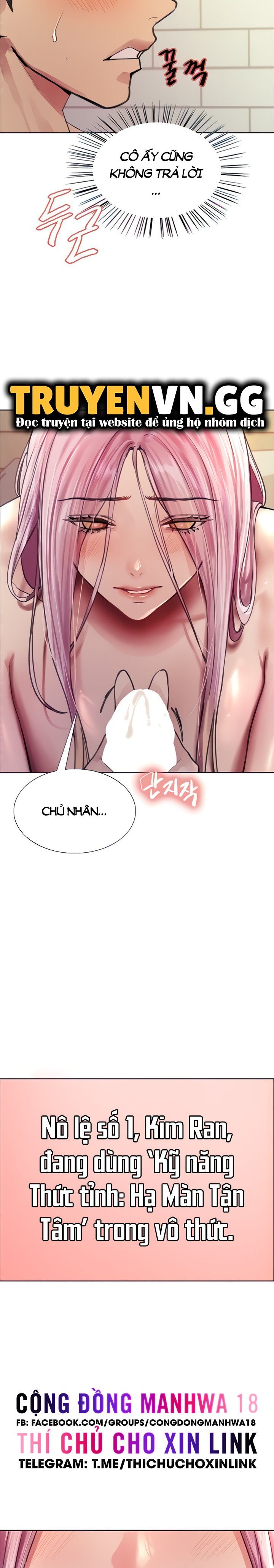 Chapter 42