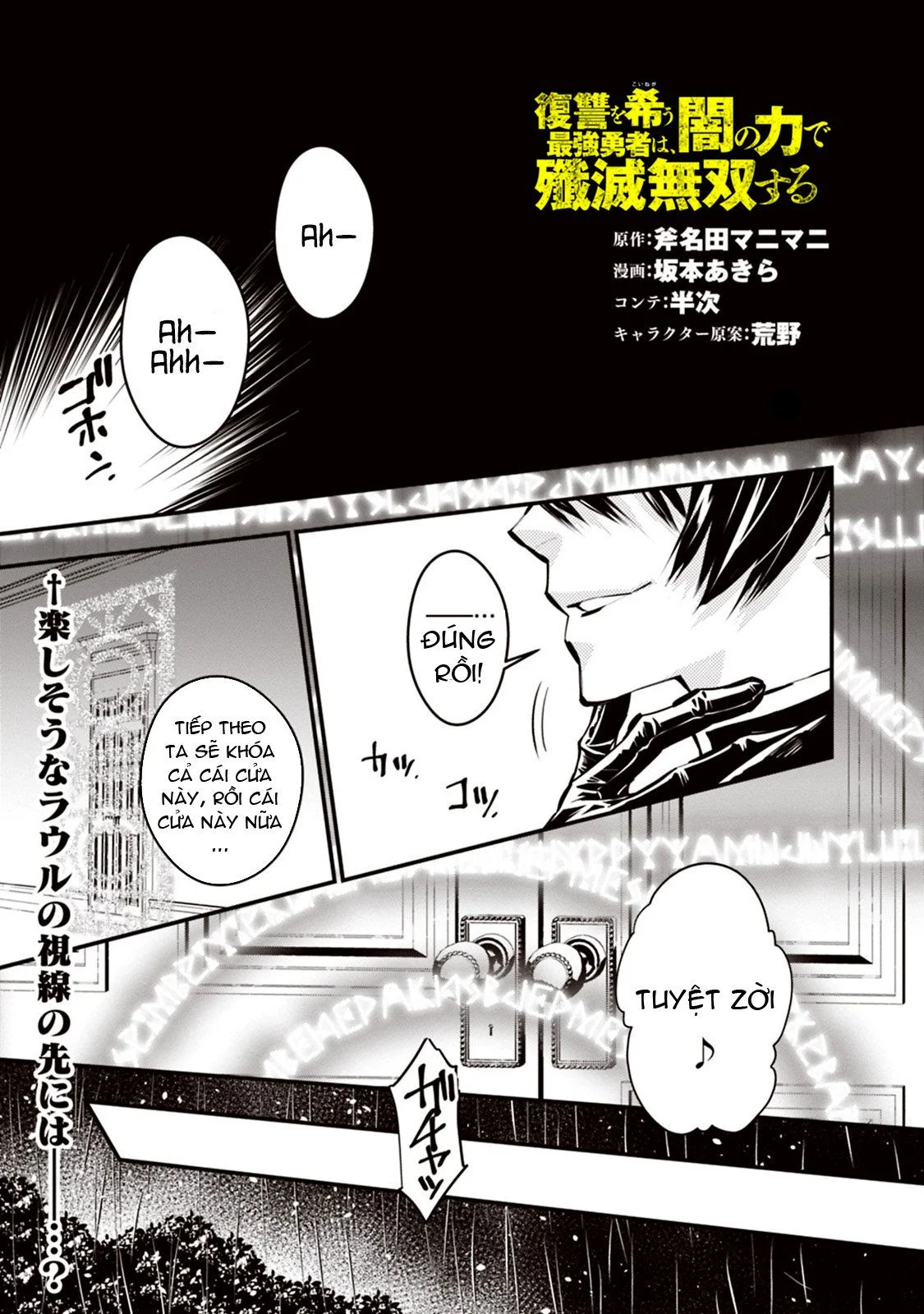 Chapter 16