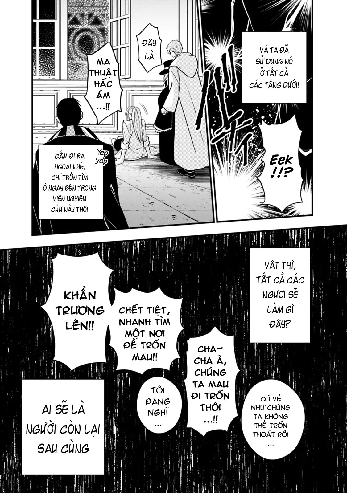 Chapter 16