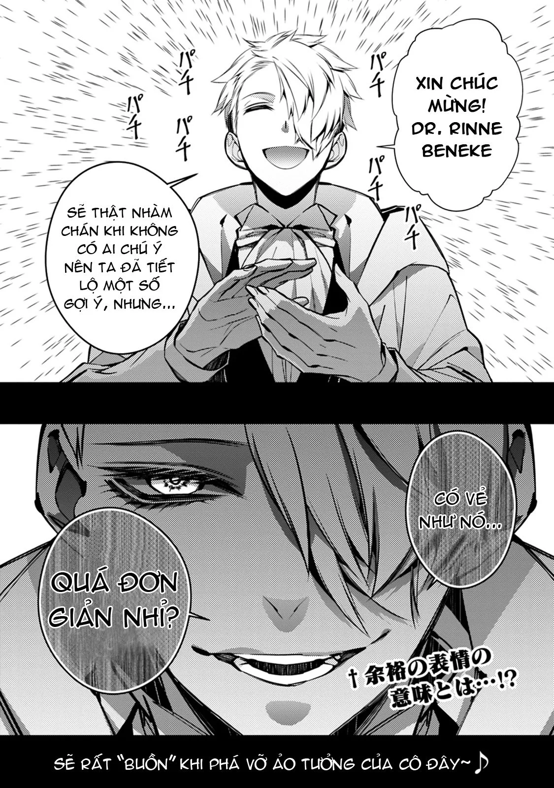 Chapter 16