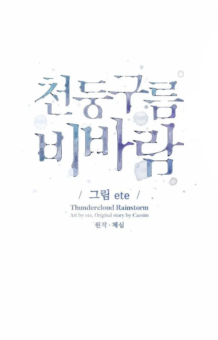 Chapter 11