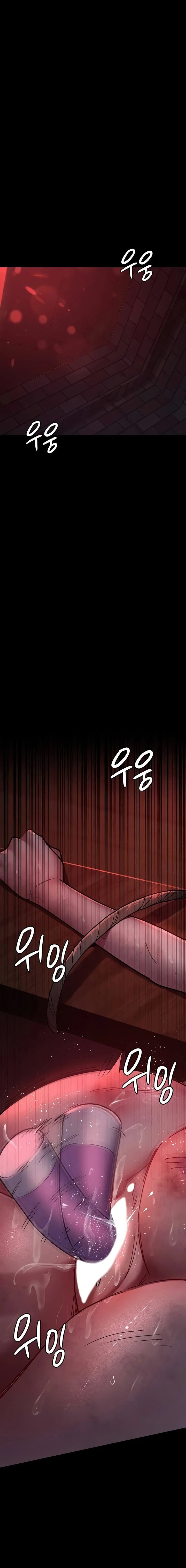 Chapter 58