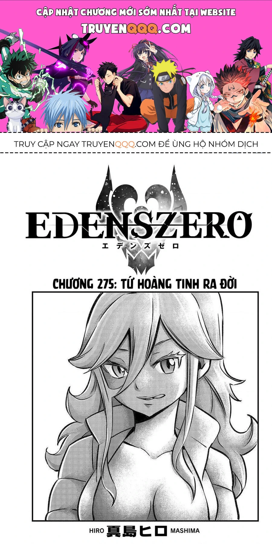 Chapter 275