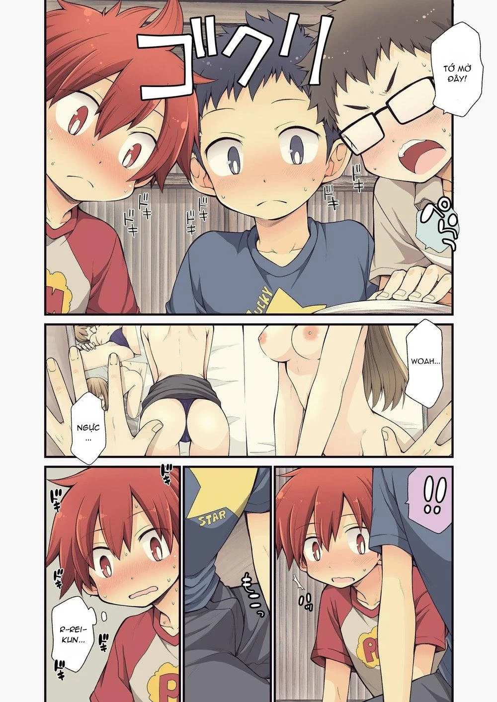 Chapter 73