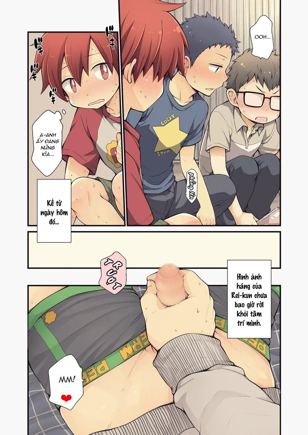 Chapter 73