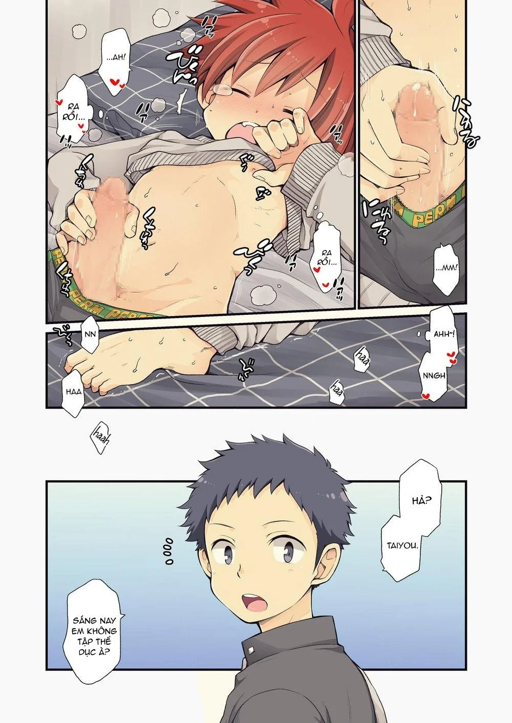 Chapter 73