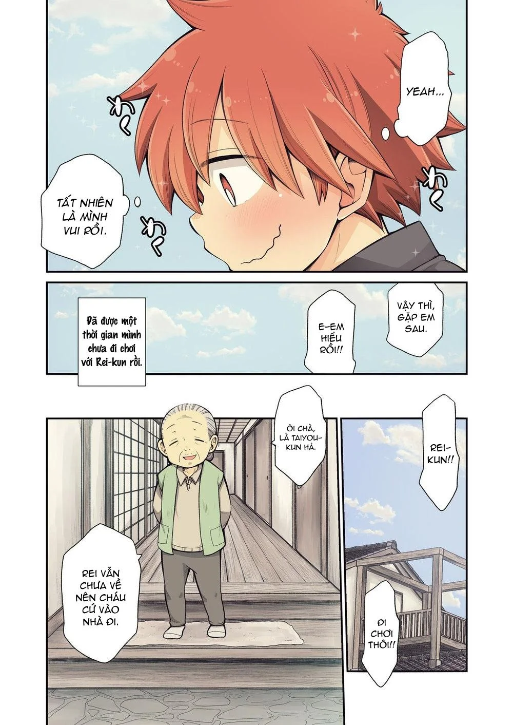 Chapter 73