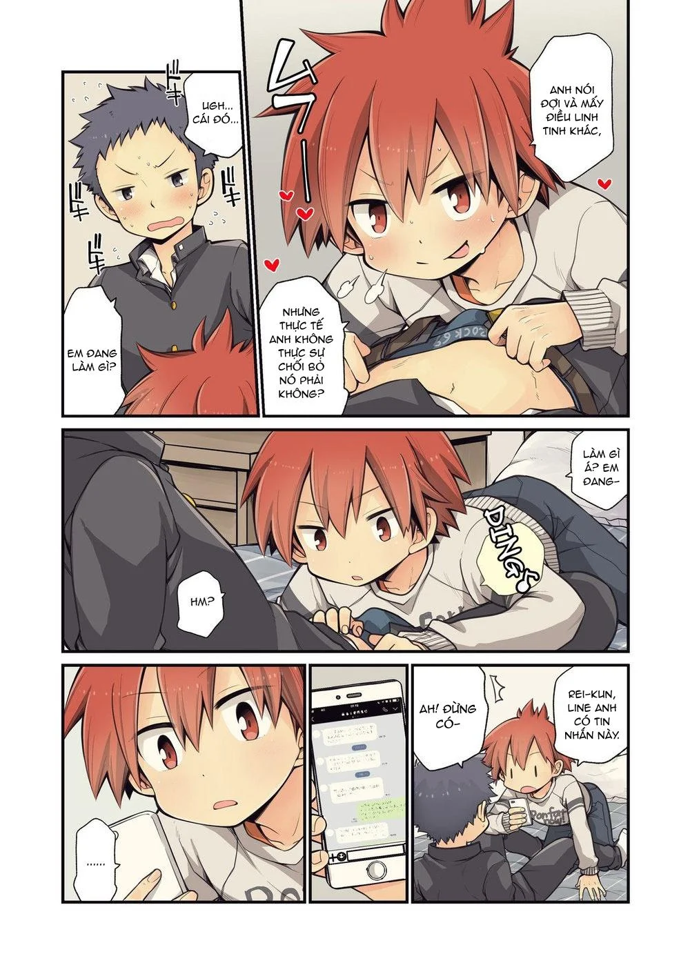 Chapter 73
