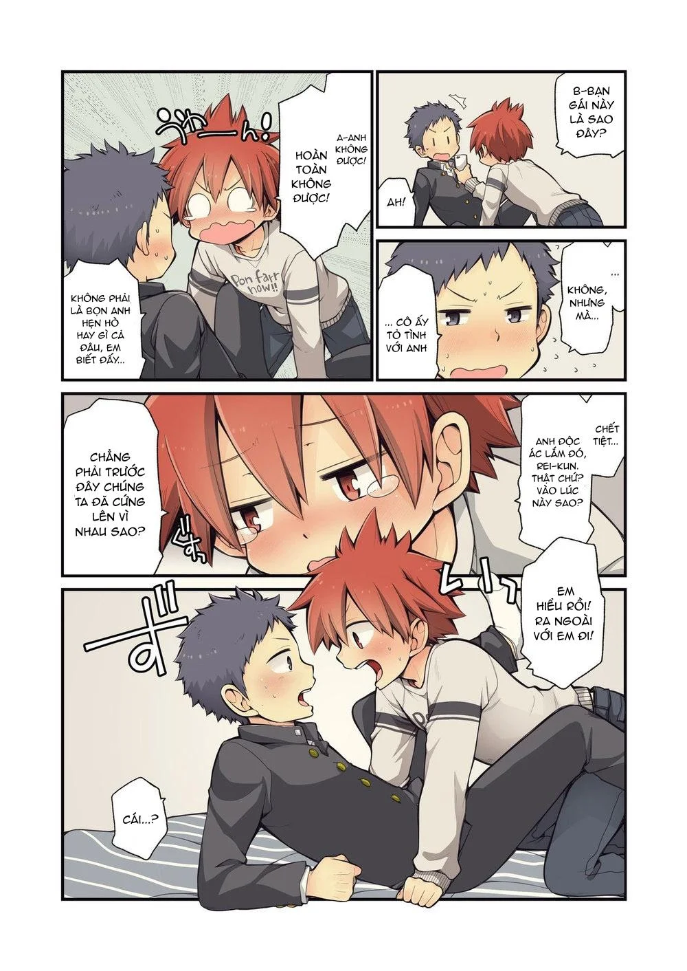 Chapter 73