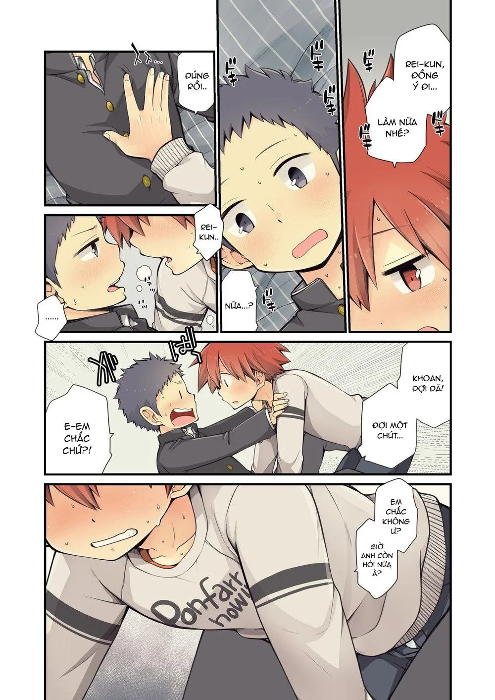 Chapter 73