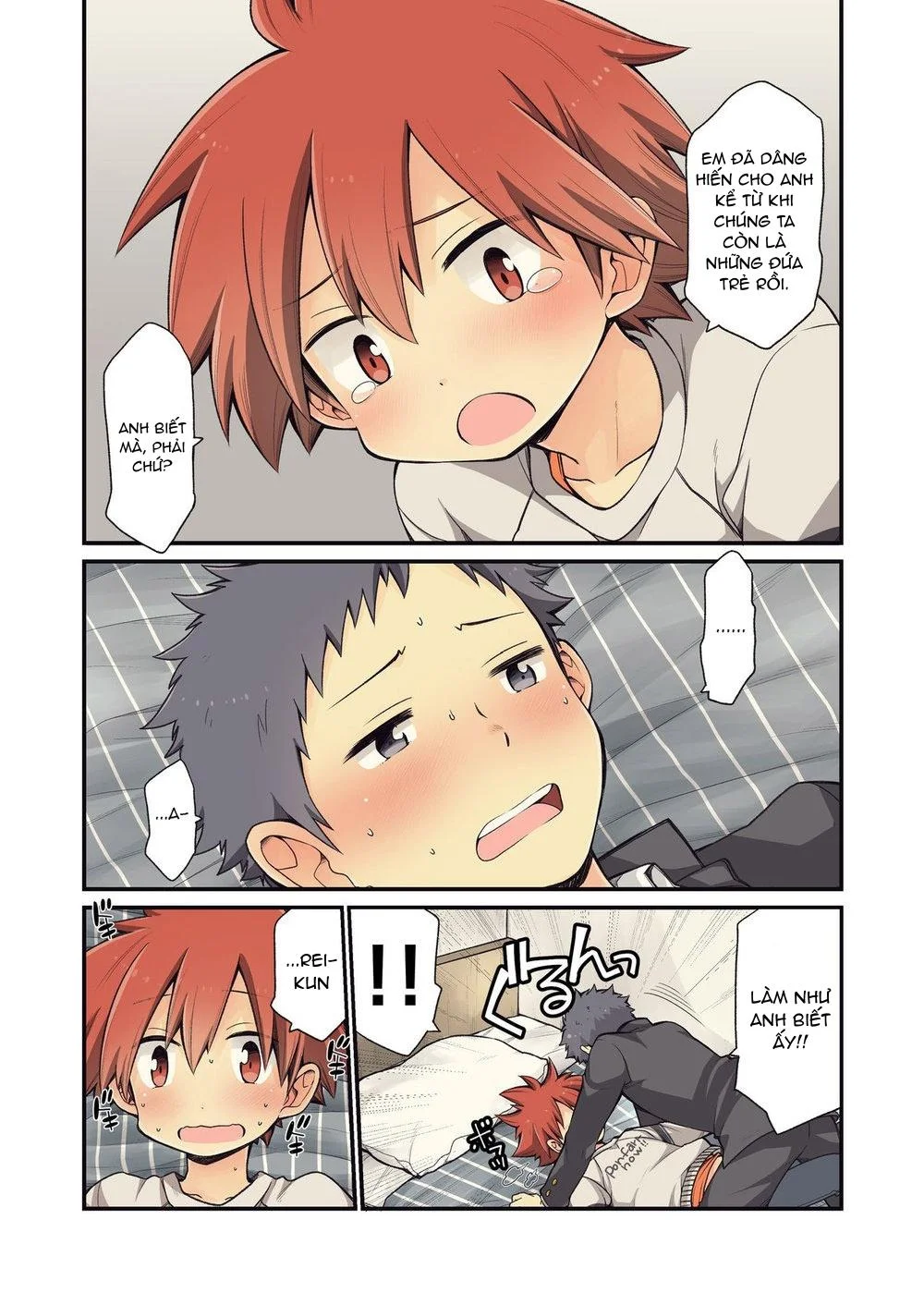 Chapter 73