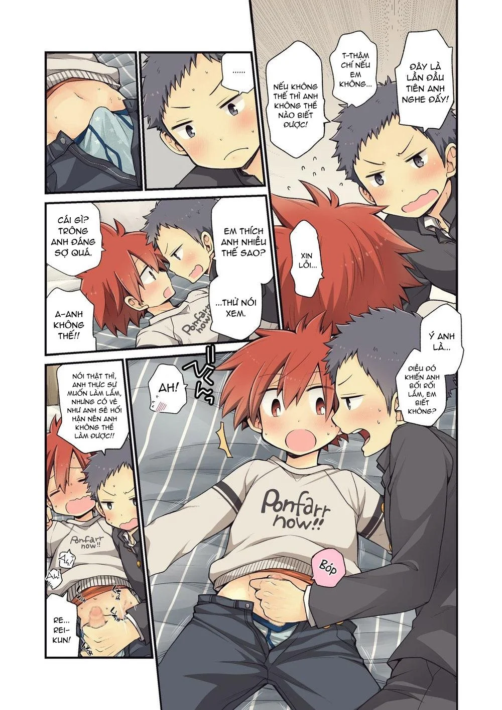 Chapter 73