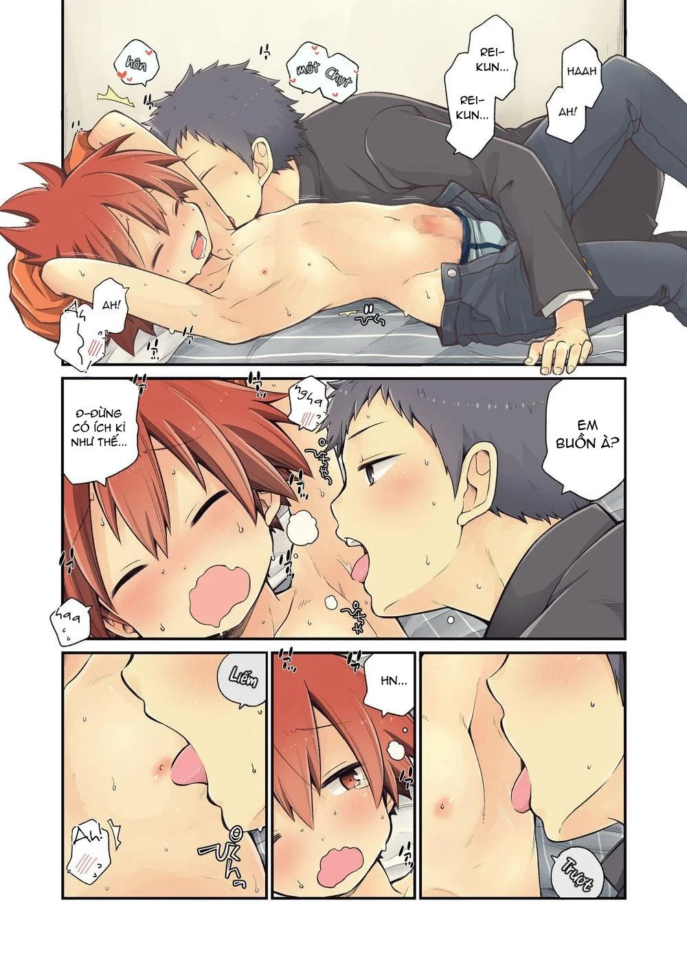 Chapter 73