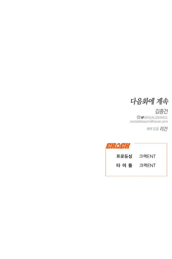 Chapter 16.2