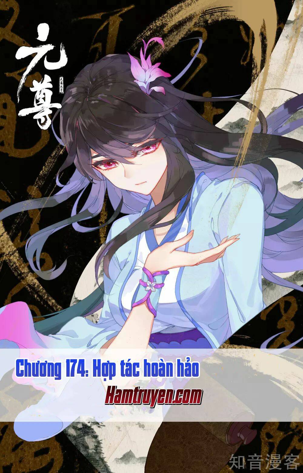 Chapter 174