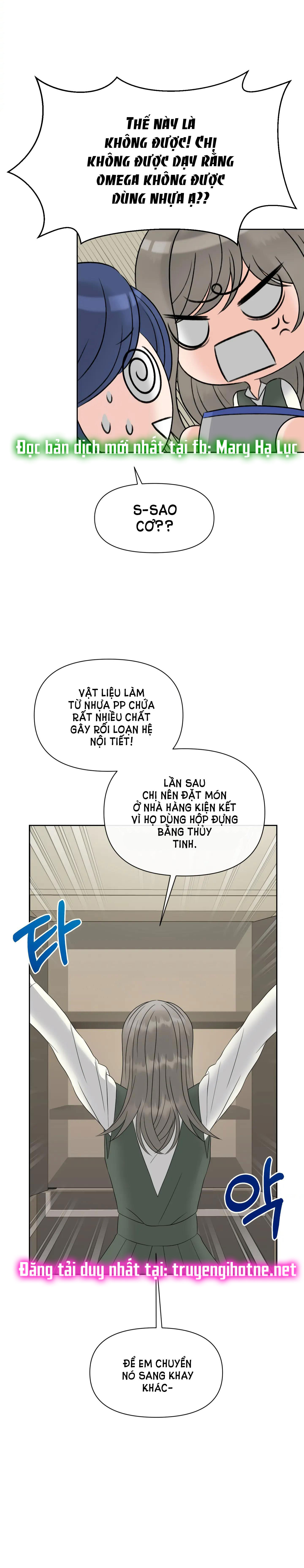 Chapter 49.1
