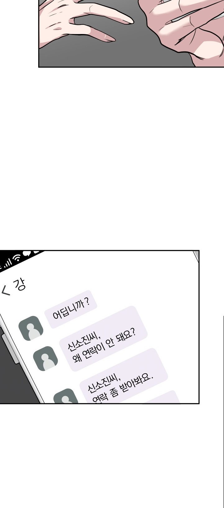 Chapter 31.2