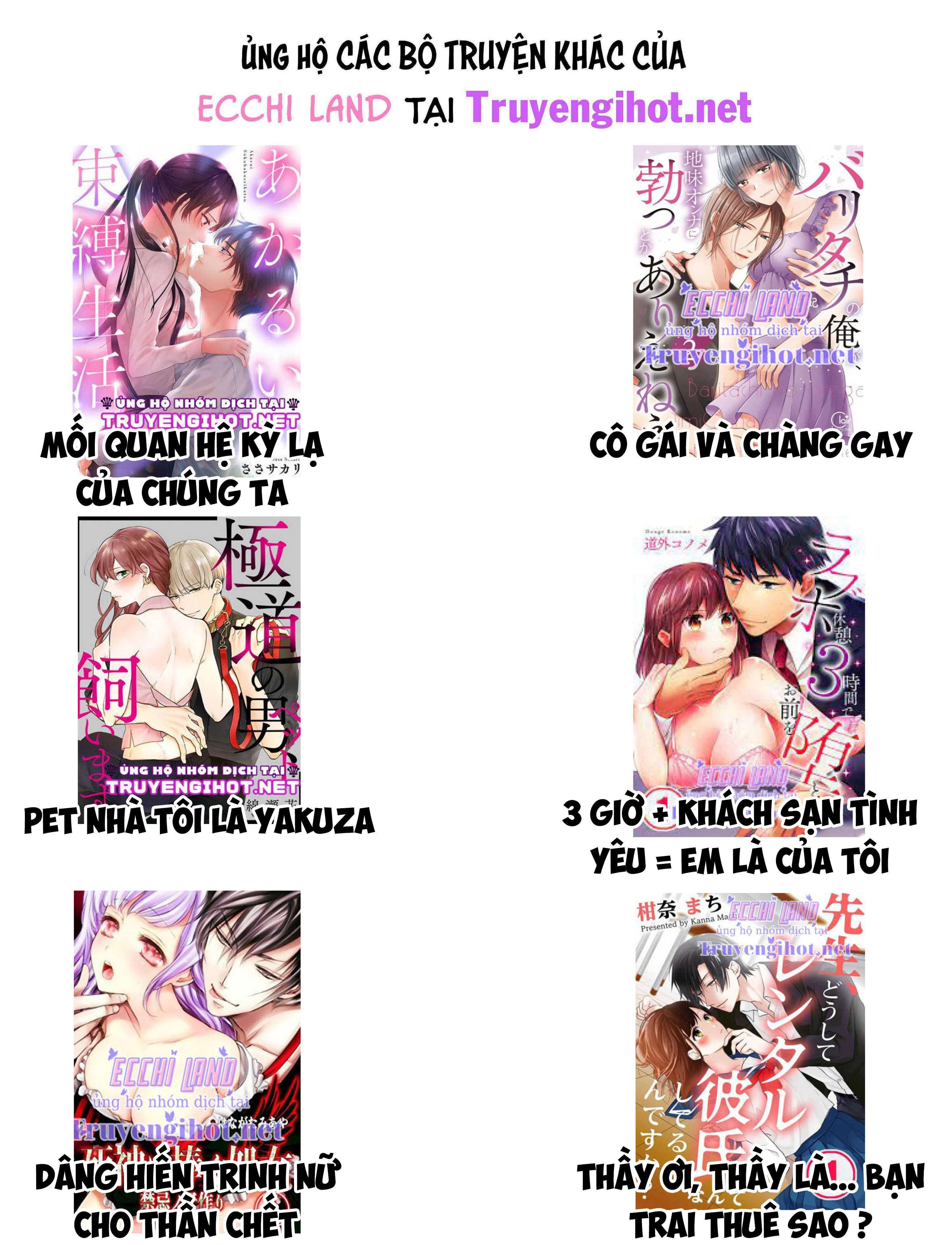 Chapter 24.2